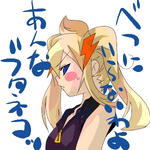 くれるっていうなら、貰ってあげないことはないけどっ