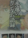 よんでみるさ。