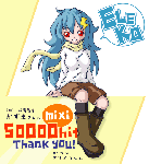 アサイさまから、エレ子さんが！