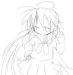 こなた