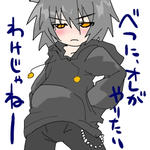 おっしゃー