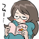 フムフム・・・