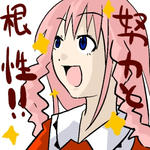 まいかさんでなくて（笑）