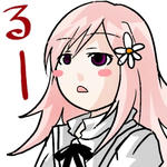 ･･･何回目？