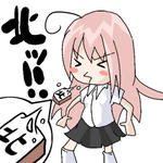 不味ッ！！