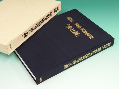 梶原一騎