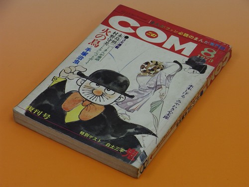 COM