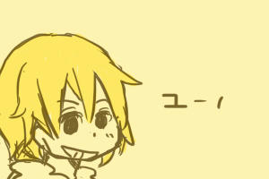 yu-no.jpg