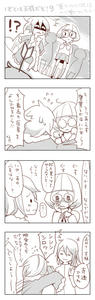 bokuou9.jpg