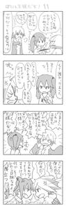 bokuou11.jpg