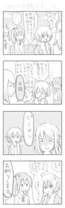 bokuou13.jpg