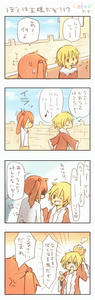 bokuou17-s-s.jpg