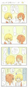 bokuou19-s.jpg