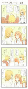 bokuou20-s.jpg
