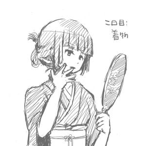 kimono.jpg