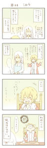 bokuou24.jpg