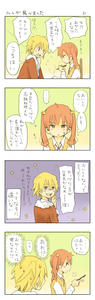 bokuou21-2-2.jpg