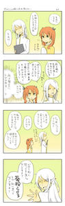 bokuou22-2-2.jpg