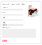 FC2メールフォームメールボックス