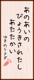 あの愛の 病気されたし 暖かい