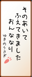 その相手 増えてきました 女なり