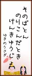 そのバトン 乗り込んだとき 研究所
