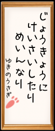 ジョウキョウに 掲載したり メインなり