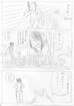 20100609_0.jpg
