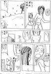 20100611_0.jpg
