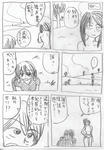 20100615_0.jpg