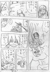 20100619_0.jpg