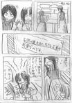 20100621_0.jpg
