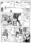 20100629_0.jpg