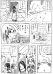 20100712_0.jpg