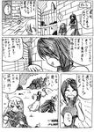 20100813_0.jpg