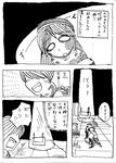 20100908_0.jpg