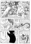 20100913_0.jpg