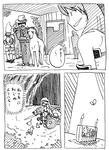 20100920_0.jpg