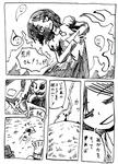 20100929_0.jpg