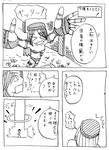 20101125_0.jpg