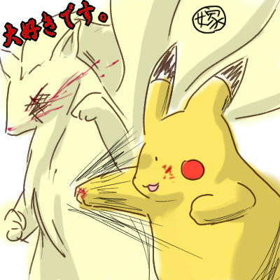 poke3.jpg