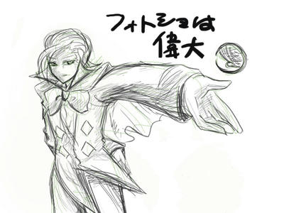 minaki1.jpg
