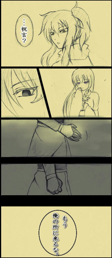 musou5.jpg