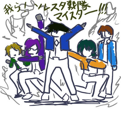 mystar.JPG