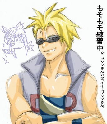 buson0.jpg