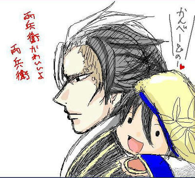 ryoube1.JPG
