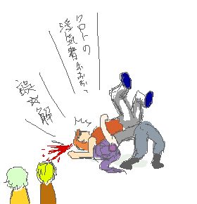 tane.PNG