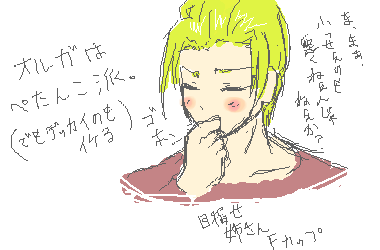 etya38-3.png