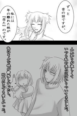 bashosere2-1.jpg