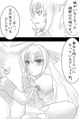 bashosere2-3.jpg